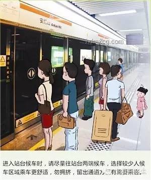 女乘客甩包逼停地铁？官方回应